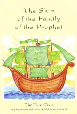 The Ship of the Family of the Prophet