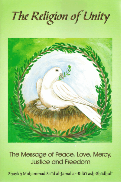 The Religion of Unity (2005)